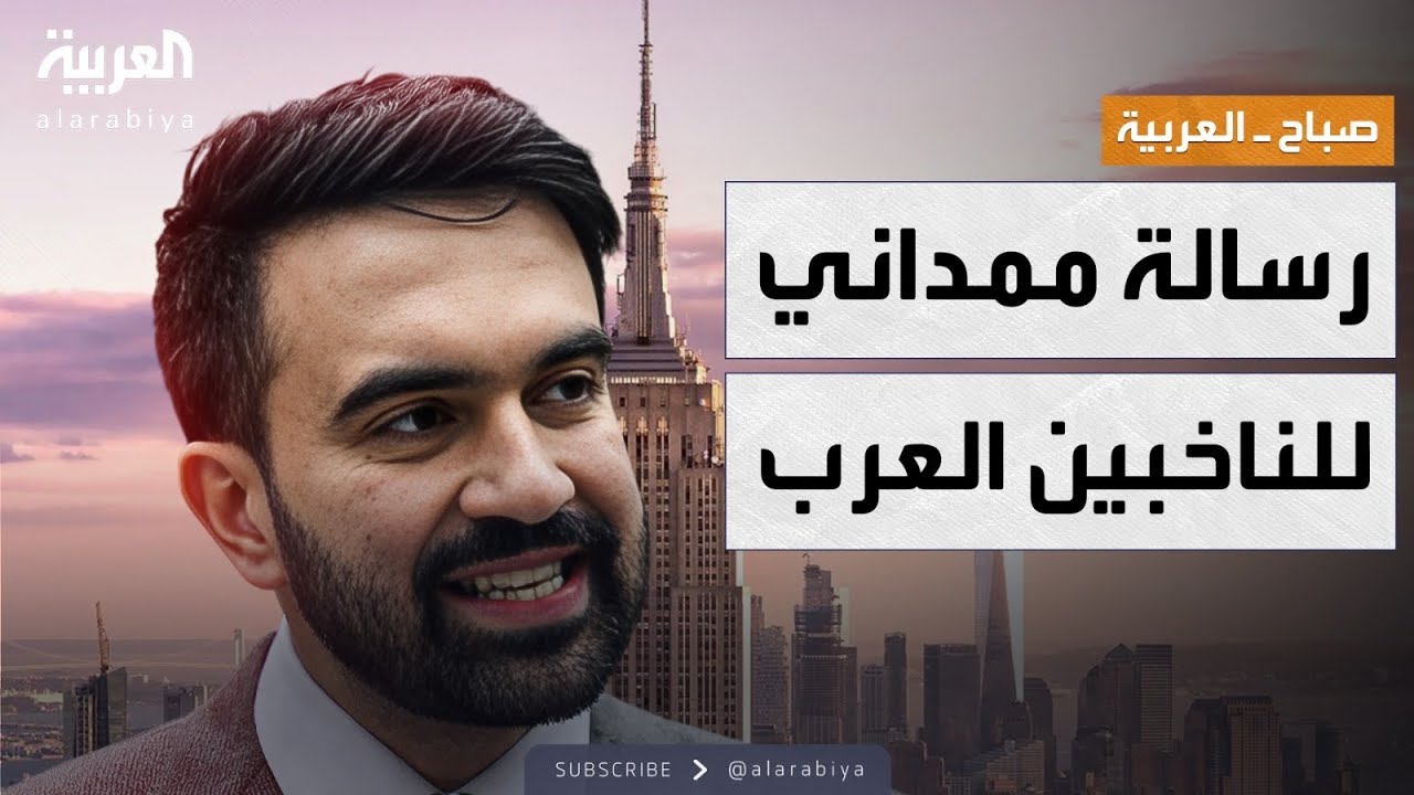   | -   -..    --  
 - نشر قبل 44 دقيقة