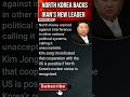 North Korea Backs Iran’s New Leader #breakingnews #shorts