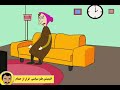 انیمیشن طنز فرار از حمام حقوق کارگر انیمیشن طنز فرار از حمام حقوق کارگر