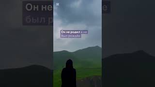 Сура Аль-Ихлас. Surah Al-Ihlas #коран #кино #аллоху #рек #напоминание #субханаллах #рекомендации