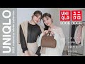 【UNIQLO 】ユニクロの秋の新作可愛すぎ♡