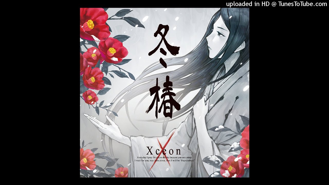 Watch Xceon ft. Kanae Asaba - Endless Future on YouTube Watch Xceon ft. Kanae Asaba - Endless Future on YouTube