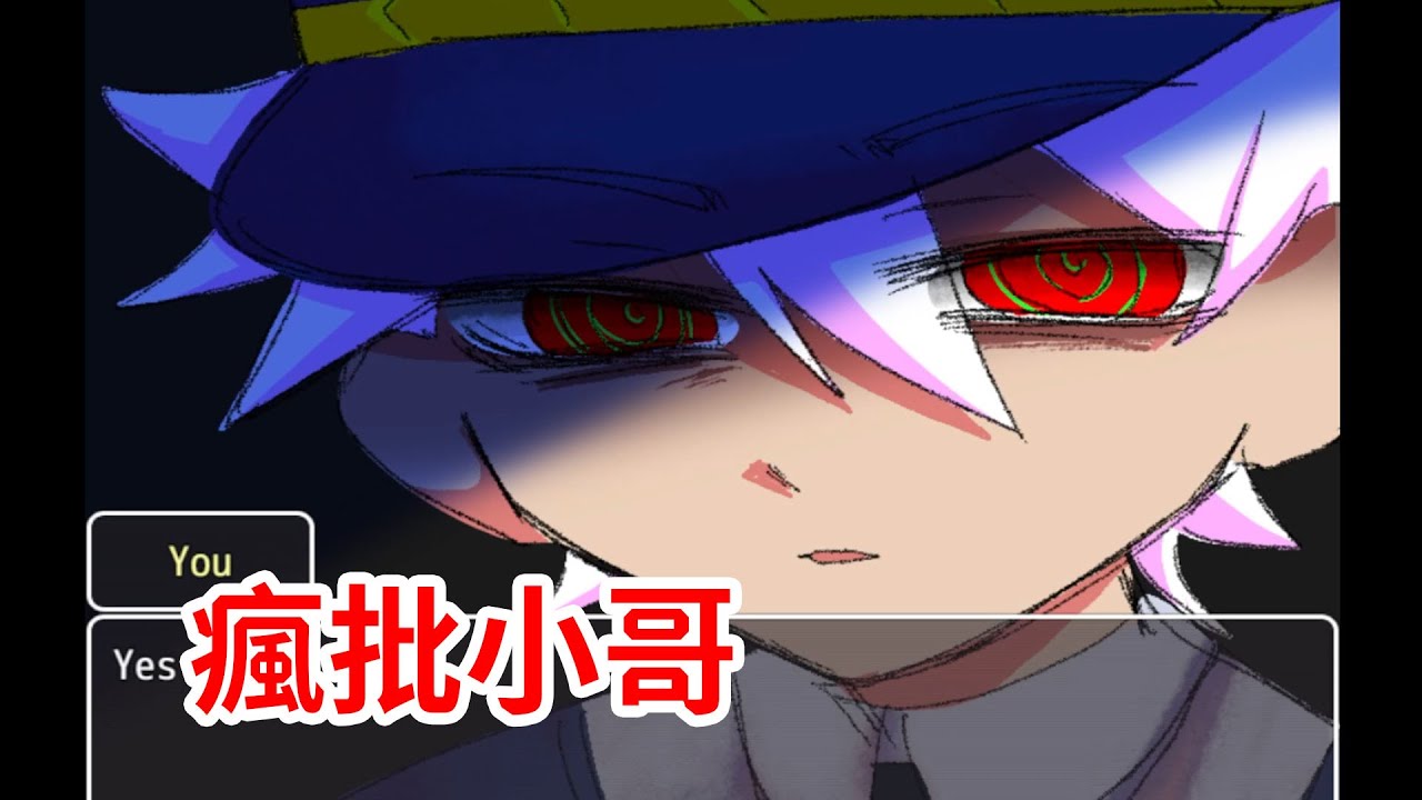 潛入搜查！瘋批小哥抓住我？！《Missing》視覺小說