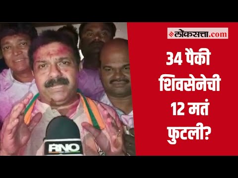 विधानपरिषदेत विजयी झाल्यानंतर भाजपाच्या प्रसाद लाड यांचा दावा