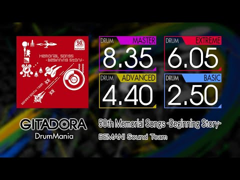 【GITADORA】 50th Memorial Songs -Beginning Story- (MASTER ~ BASIC) Drum