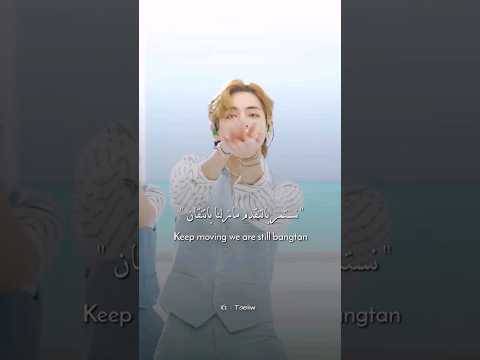 Bts Anpanman بتس أنبانمان مترجمة Bts Shorts Taehyung