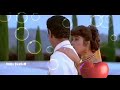 Indha siripinil - Naam Iruvar Namakku Iruvar (Whatsapp Status)