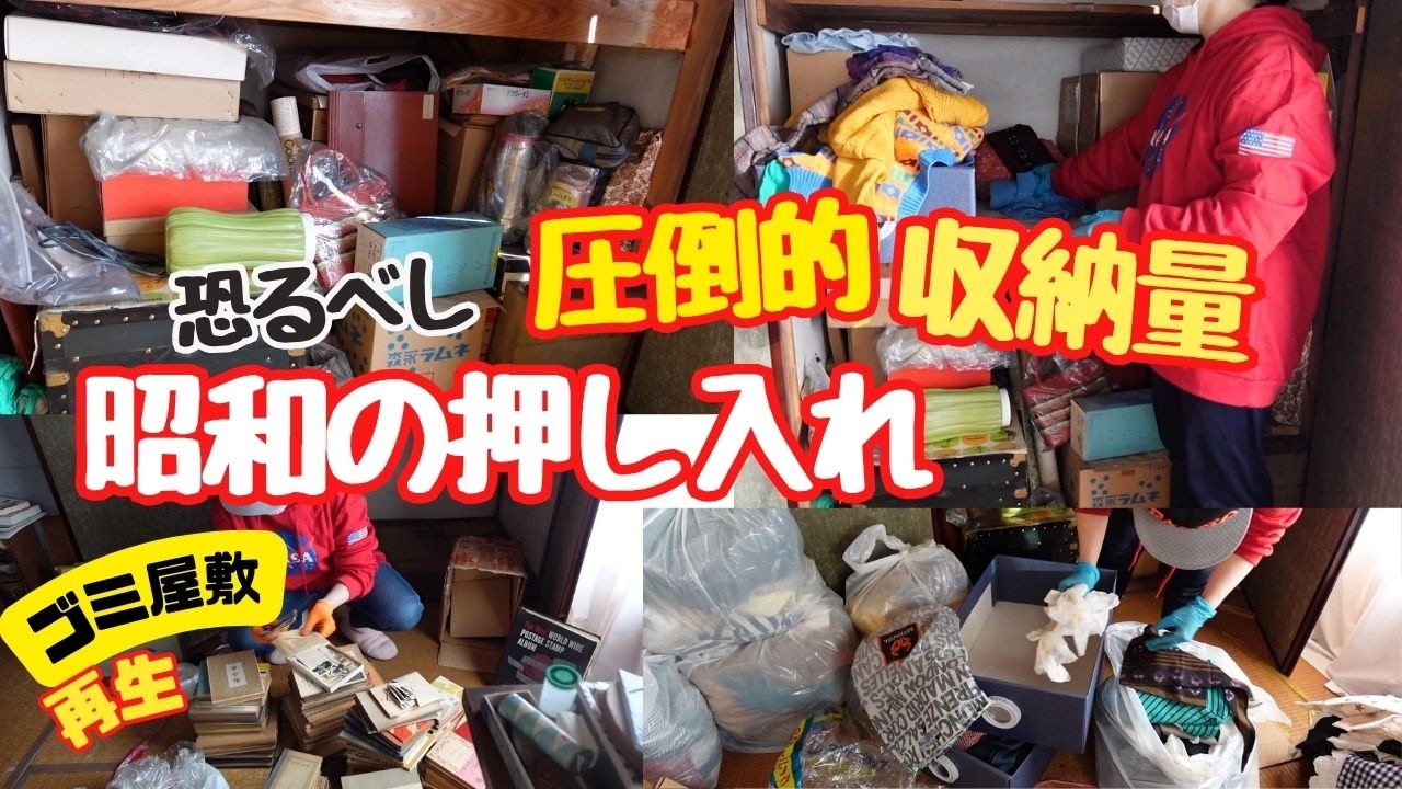 Cleaning up a kitchen that had been neglected for 6 years revealed