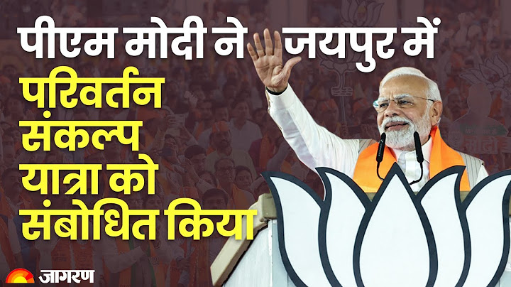 LIVE: PM Modi Addresses BJP’S ‘Parivartan Sankalp Mahasabha’ Jaipur, Rajasthan