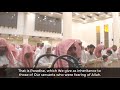 Amazing Quran Recitation By Muhammad Al Luhaidan Surah Maryam 59 65 Ramadan 2018 