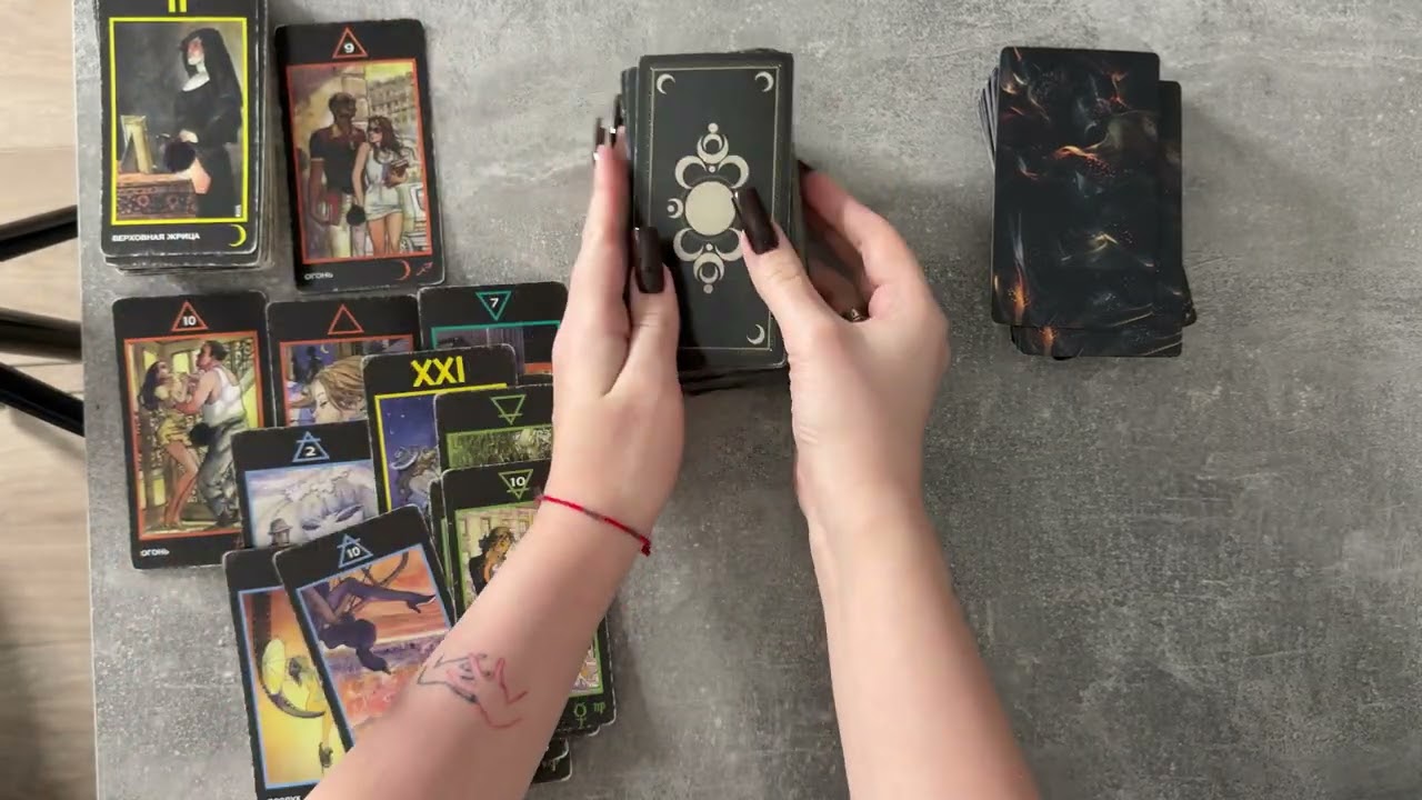 ЕГО ТАЙНАЯ ЖИЗНЬ:РАЗДЕВАЕМ ЕГО ДУШУ ДОГОЛА 