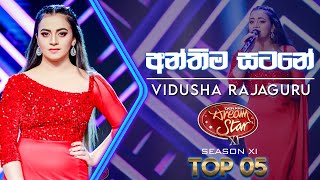 Anthima satane (අන්තිම සටනේ) | Vidusha Rajaguru  | Dream Star Season 11 | TV Derana