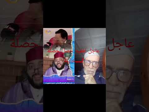 عاجل و خطير لفقيه احصل حصلة خايبة جاب الربحة بلكدوب ديالو 