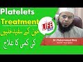 Platelets White Blood Cell Count Low | Causes and Treatment | Urdu/Hindi | Life Skills TV