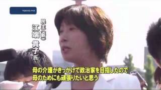 特別国会召集　新人議員ら初登院