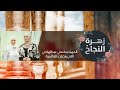 المهندسة مي عبدالهادي التي وصلت للعالمية زهرة النجاح 1 المهندسة مي عبدالهادي التي وصلت للعالمية زهرة النجاح 1