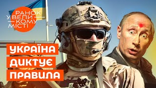 Оборонна промисловість – наш потужний ПОЛІТИЧНИЙ ВАЖІЛЬ? Ранок у великому місті | НОВИНИ | ПОЛІТИКА