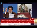 حسن نصر الله يتمسخر على بنود الملك سلمان في القمة الخليجية الطارئة 