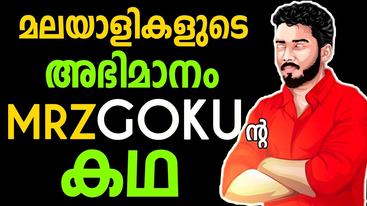 The Inspirational Story of MrZ Goku | PUBG | Malayalam | by varemouse