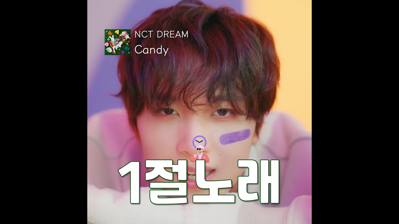 ⏳1VerMusic] Candy_NCT DREAM *MV - YouTube