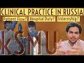 Clinical practice in Russia 🇷🇺 |Mbbs in Russia| Kazan State Medical University|🥼🩺