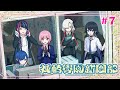 神椿學園新聞部 ストーリー実況#7(最終回)【神椿學園新聞部】
