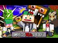 プレイしたら絶対に殺しに来る 100 死ぬサバイバルが怖すぎるマインクラフト まいくら Minecraft よろずや プレイしたら絶対に殺しに来る 100 死ぬサバイバルが怖すぎるマインクラフト まいくら Minecraft よろずや