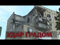 "Ми думали, що почнуть падати стіни": росіяни обстріляли понад 40 багатоповерхівок у Нікополі