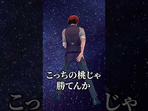 夕刻ロベルの「除夜のケツ」の影響力に爆笑する歌衣メイカ #vtuber #歌衣メイカ #夕刻ロベル