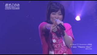 鈴木このみ20歳Birthday LIVE COUNTDOWN #17