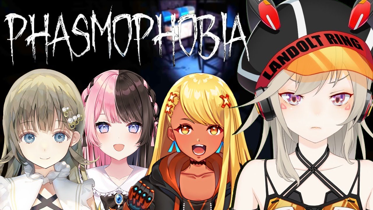 【 Phasmophobia】俺たち幽霊調査団【小森めと / ブイアパ】