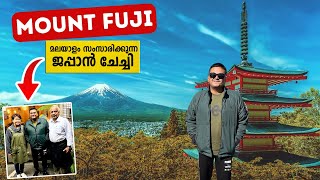 EP #10 🇯🇵 Mount Fuji യും മലയാളം സംസാരിക്കുന്ന ജാപ്പനീസ് വനിതയും