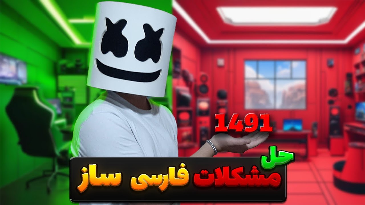 چطور مشکل نصب فارسی‌ساز ردد2 Red Dead Redemption 2در نسخه 1491.50 رو ...
