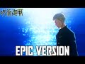 Jujutsu kaisen farewell nanami  epic emotional version season 2 soundtrack