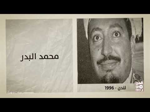 ذكرى معركة جبل اللوز ووفاة الإمام البدر