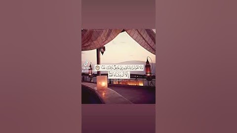 " ولا تقولن لشئٍ إني فاعلٌ ذلك غداً إلا أن يشاء الله " سورة الكهف
