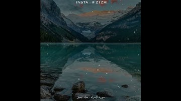 خالد الجليل - سورة الإسراء || وَلَا تَقْفُ مَا لَيْسَ لَكَ بِهِ عِلْمٌ
