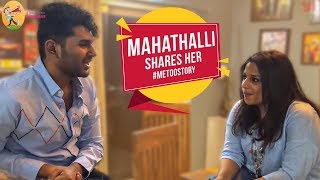 Mahathalli Jahnavi Dasetty Interview Mahathalli Shares Her Me Too Story Lamhein