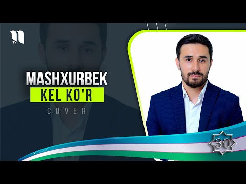 Mashxurbek — Kel ko'r (cover version)