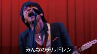 Mr.childrenミスチル靴ひもCovered By 桜井数寿たーちる