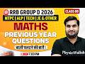 RRB Group D Maths PYQ | Maths For Railway Exams 2026 | Railway NTPC Maths Class By Manoj Sir #8