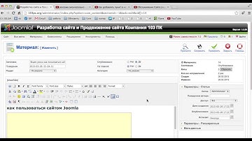 Как добавлять видео на сайт joomla из youtube