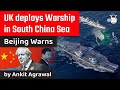 UK deploys its most powerful warship HMS Queen Elizabeth in South China Sea - Geopolitics for UPSC
