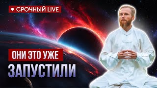 Началась последняя фаза чистки земли! МНОГИЕ НЕ ПРОЙДУТ ЭКЗАМЕН!