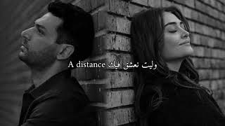 وهالالا طالت الغيبة عليا 💔وهالالا ماشولتيش فيا - #كلمات #lyrics