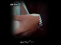 كاظم الساهر والله ماطلعت شمس ولا غربت
