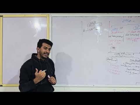 شرح درس تآكل المعادن الباب الرابع 2026 مهندس أحمد خالد