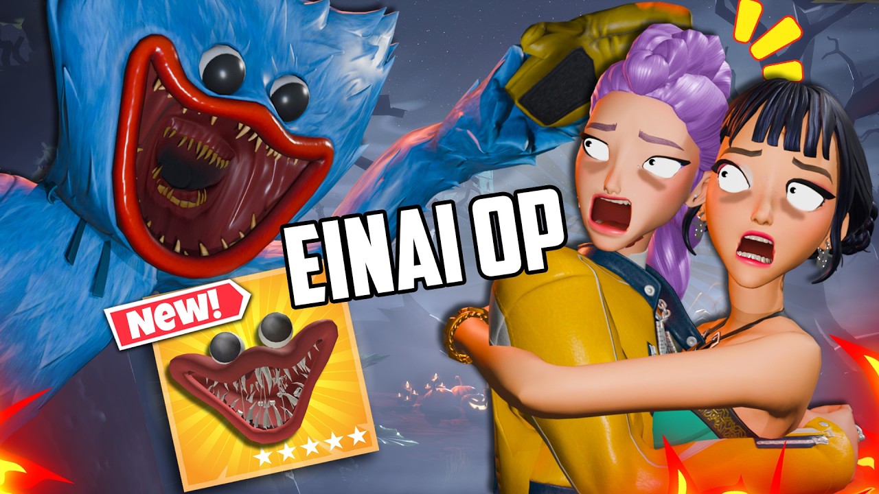 ΜΠΟΡΩ ΝΑ ΝΙΚΗΣΩ ΜΑΖΙ ΜΕ ΚΟΡΙΤΣΙΑ ΣΤΟ FORTNITE;