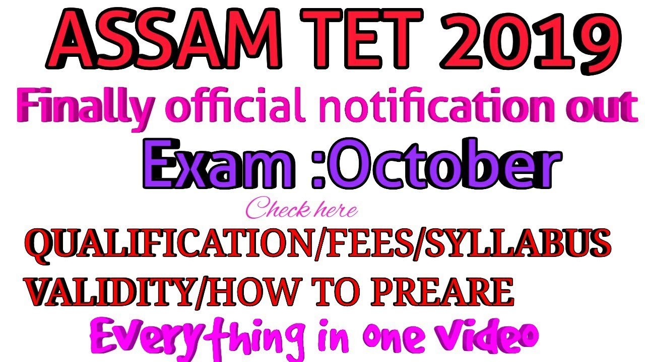 Assam TET 2019/LP and UP TET official notification out/Check out  Qualification/Syllabus/Fees/Books/