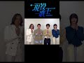 いよいよ明日✨【現役歌王 ALLSTAR DREAM MATCH】